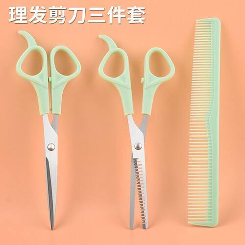 理发专用剪子打薄碎发剪