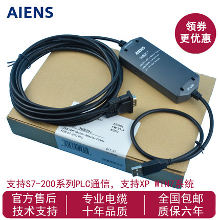 适用西门子S7-200PLC编程电缆 USB-PPI下载线6ES7 901-3DB30-0XA0
