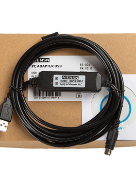 施耐德Twido Neza系列PLC编程电缆下载数据通信线 TSXPCX3030-C