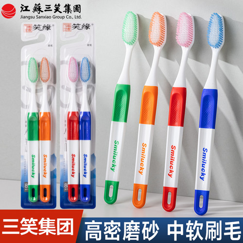 成人磨砂高密中软毛牙刷