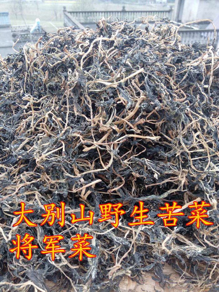 大别山农家野生苦菜干嫩头苦菜将军菜苦斋婆败酱草野菜干3件包邮