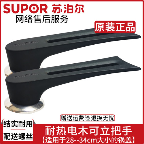 可立式盖头煎炒蒸汤奶锅2830