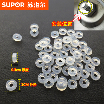 电压力锅高压锅小垫圈浮子阀胶圈