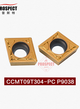 车刀片CCMT09T304/08-PC P9038 加工不锈钢
