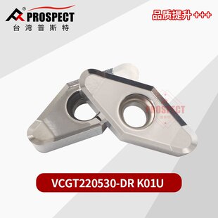 VCGT220530-DR K01U