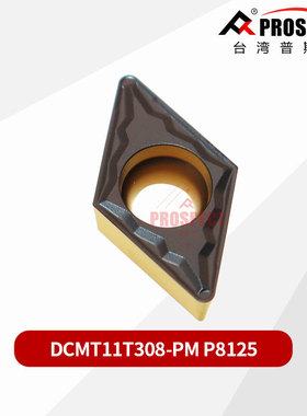 普斯特车刀片 复合涂层系列DCMT11T308-PM P8125