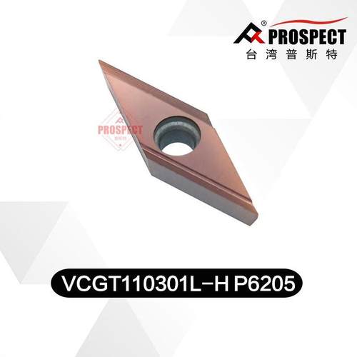 不锈钢车刀片VCGT110301L-H P6205 加工不锈钢