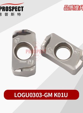 普斯特车刀片LOGU0303-GM K01U