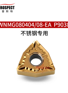 车刀片WNMG080404/08-EA P9038 不锈钢加工