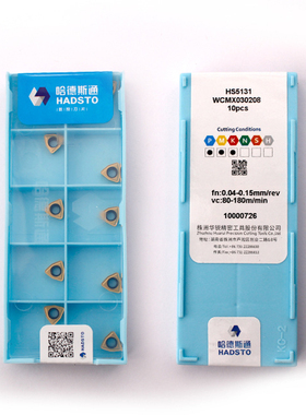 哈德斯通WCMX030208/04/06/08 HS5131钢件 WCMX080412-FN03/04紫