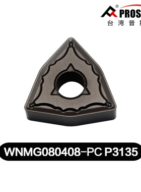 车刀片 WNMG080404/08/12-PC P3135 加工钢件