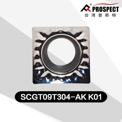 车刀片SCGT09T302/04/308-AK K01 铝、铜专用