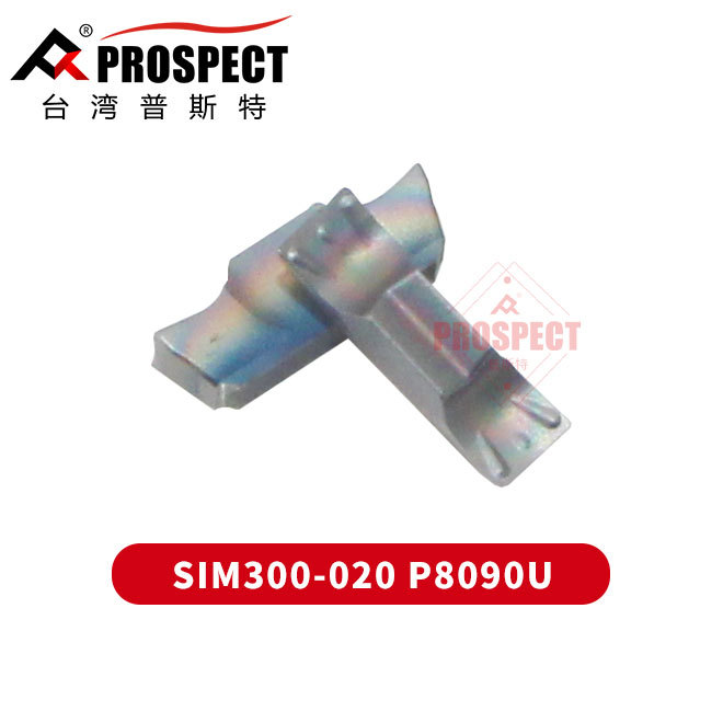 普斯特元宝槽刀片 SIM200/250/300-020 P8090U 加工淬火钢