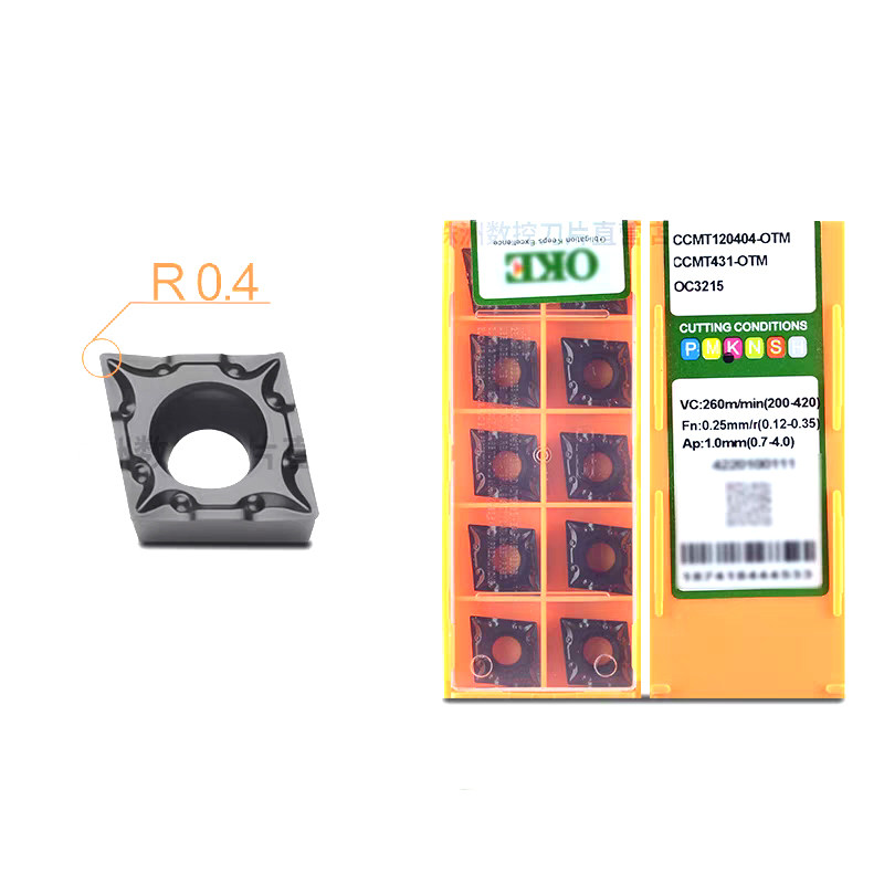 欧科亿国产刀片/60208-SL1OC2125/3215/2325OP1215/1315/1415