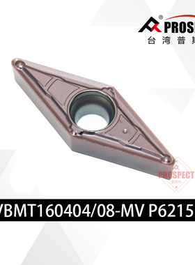 车刀片VBMT160404/08-MV P6215F菱锋系列