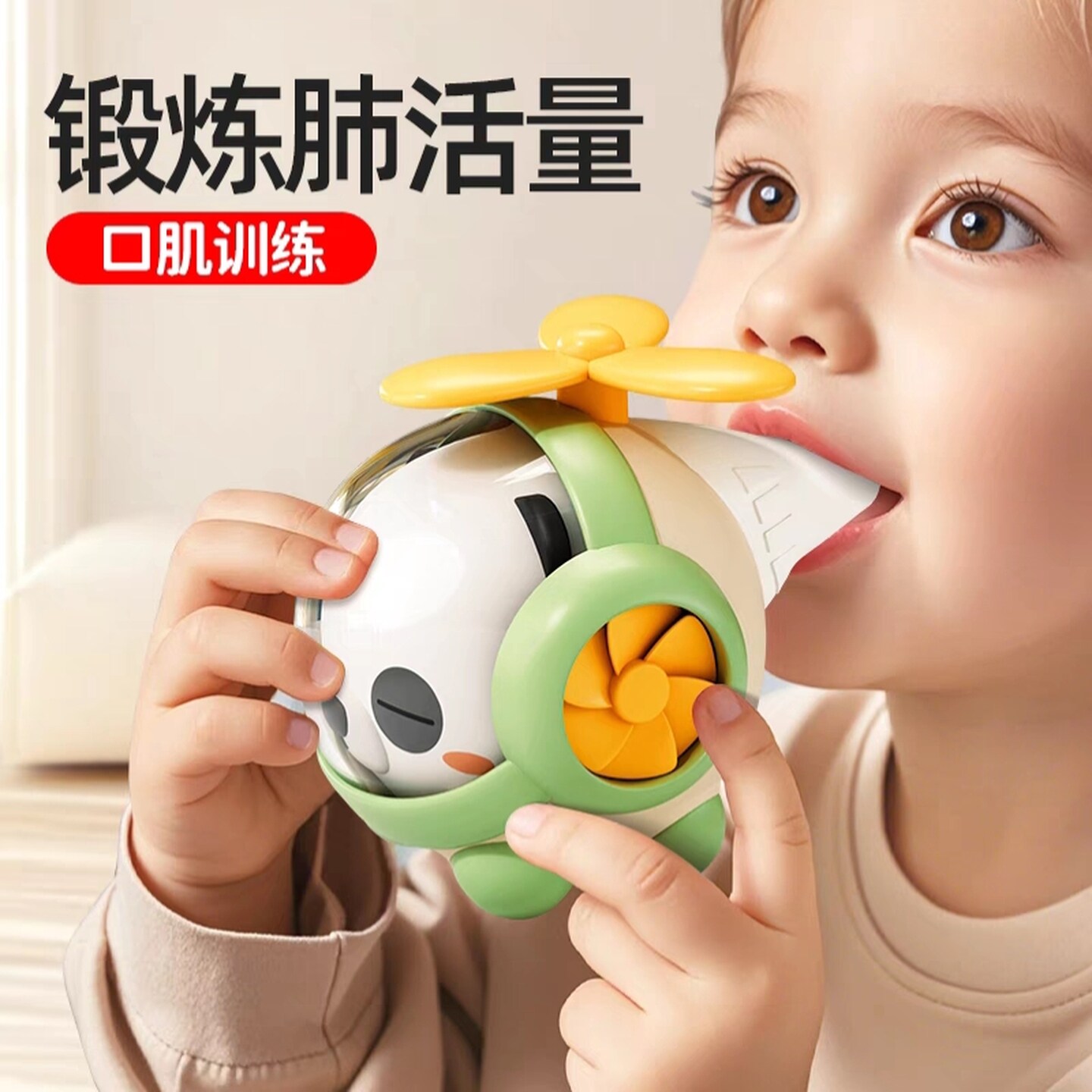 儿童口哨专用玩具安全无毒口肌训练小喇叭婴幼儿可吹响奏哨子早教