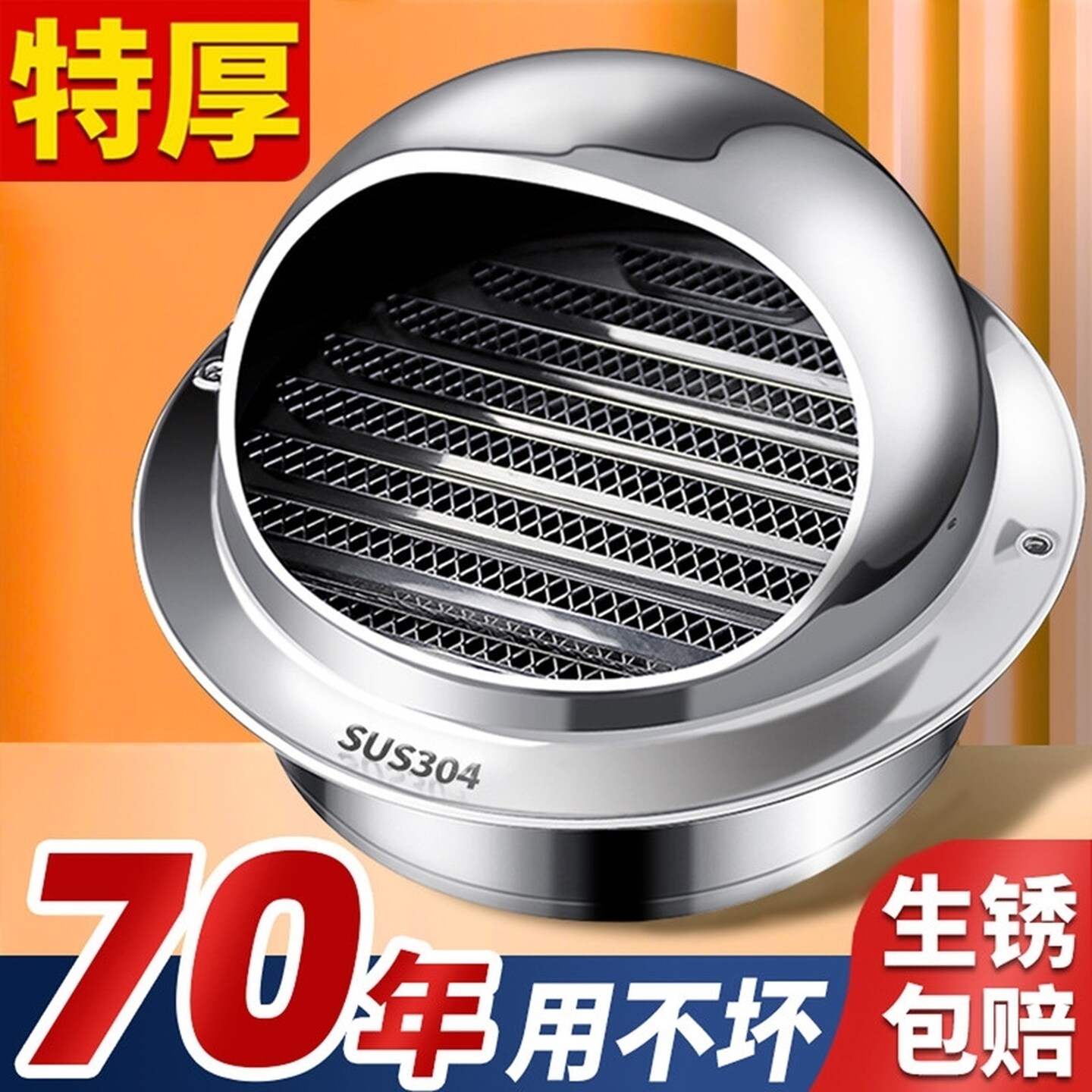 不锈钢排气管防雨帽风帽新风系统出风口外墙防水管道风机防倒灌帽