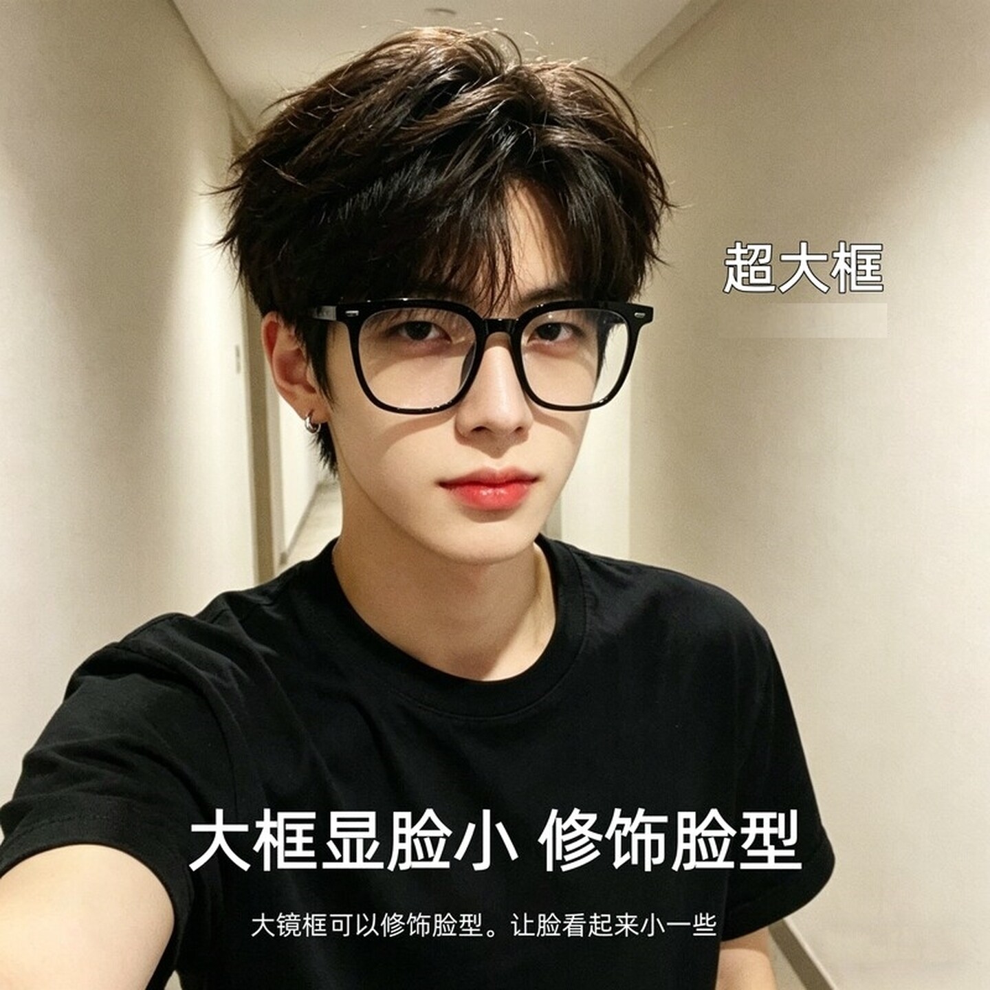 大框眼镜男款近视可配度数大脸痞帅高级感超轻黑框眼镜框架女斯文