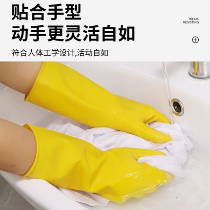 橡胶手套女家用厨房加厚薄乳胶劳保耐磨防水洗衣洗碗工作干活耐用