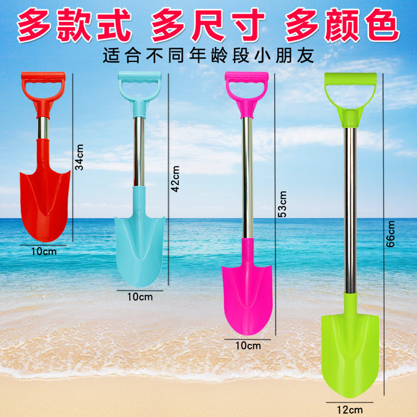铲子儿童铁锹小孩玩具雪铲挖沙土塑料锹海边平底加厚沙滩戏水长柄
