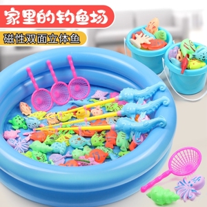儿童捞鱼磁力钓鱼感应发光鱼竿鱼池小孩子戏水套装益智过家家玩具