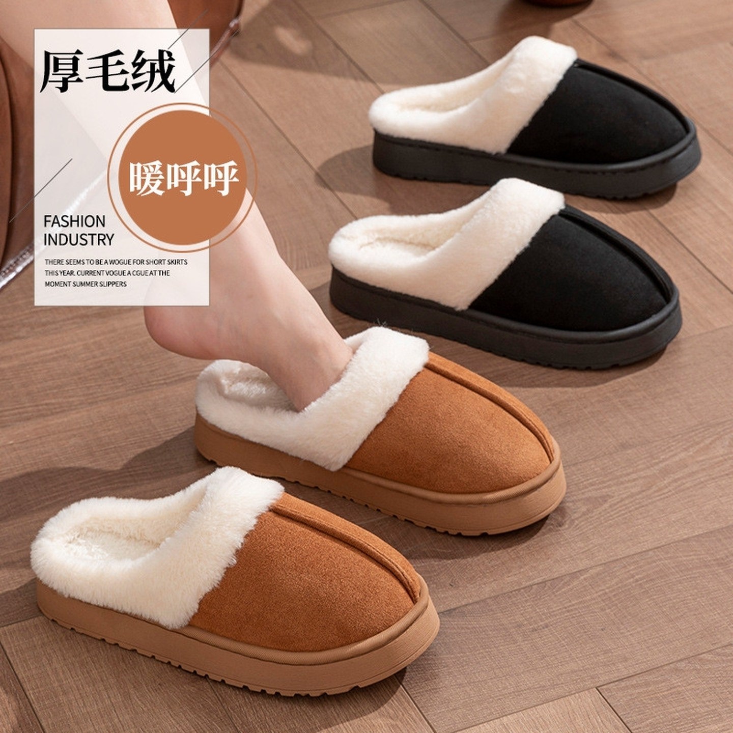 高级感棉拖鞋情侣秋冬季室内棉拖家居防滑厚底毛毛绒保暖舒适拖鞋