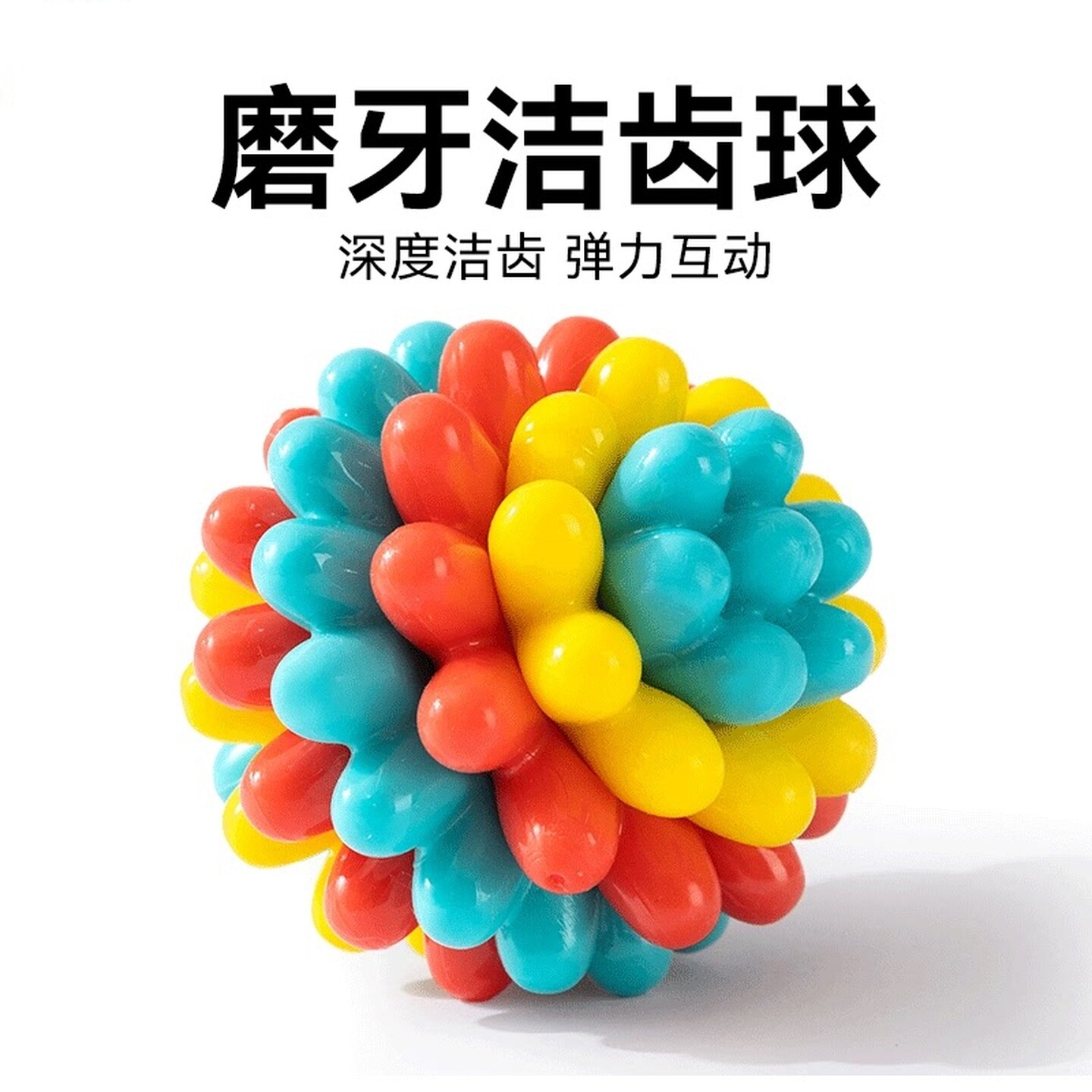 玩具玩具橡胶弹力球咬磨牙齿互动不烂球解闷发泄宠物狗耐咬逗狗球