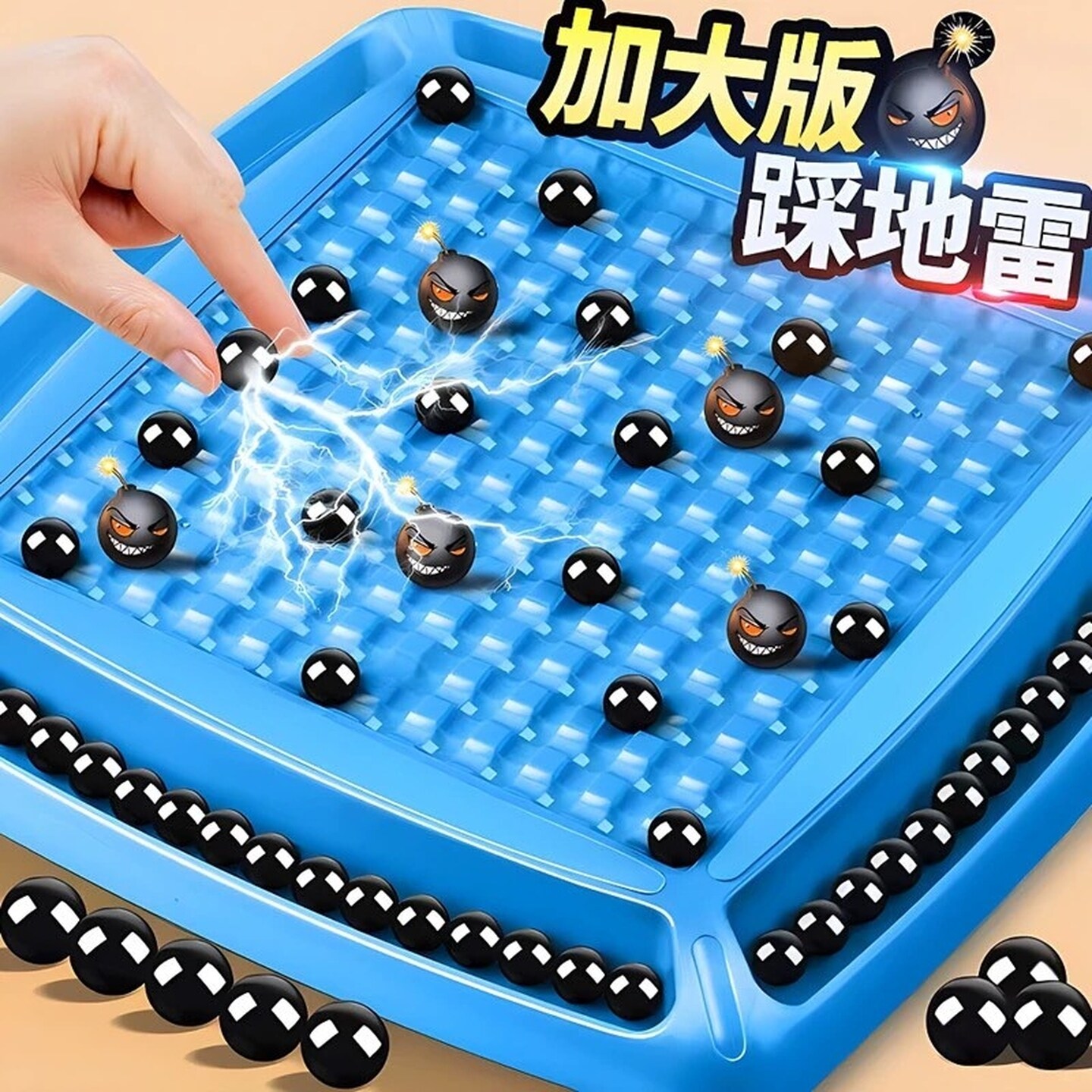 踩雷磁力珠儿童玩具棋子球亲子益智互动消消乐对战解压磁吸小游戏