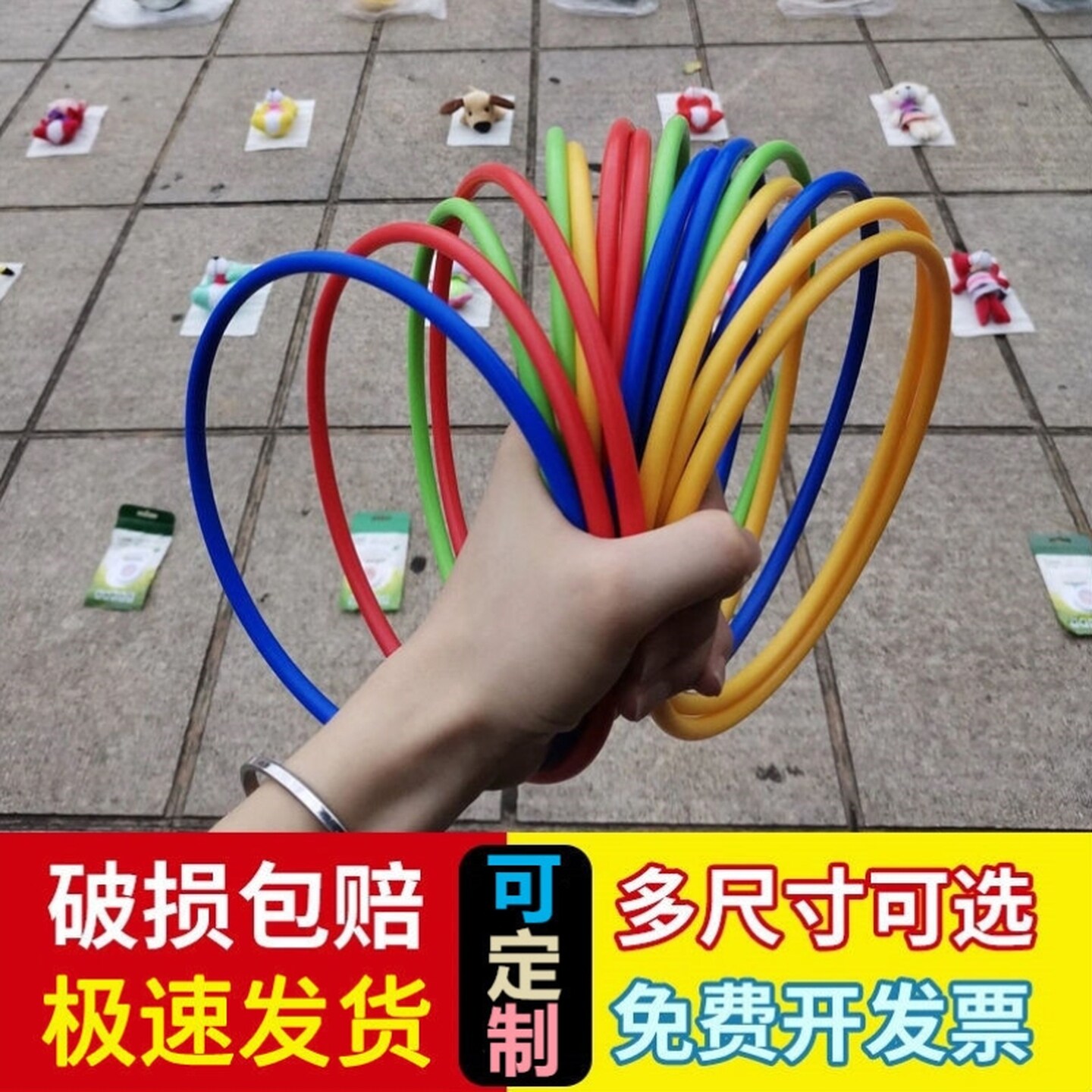 投掷套圈专用圈环夜市摆地摊塑料圈圈亲子互动幼儿园扔圈游戏玩具