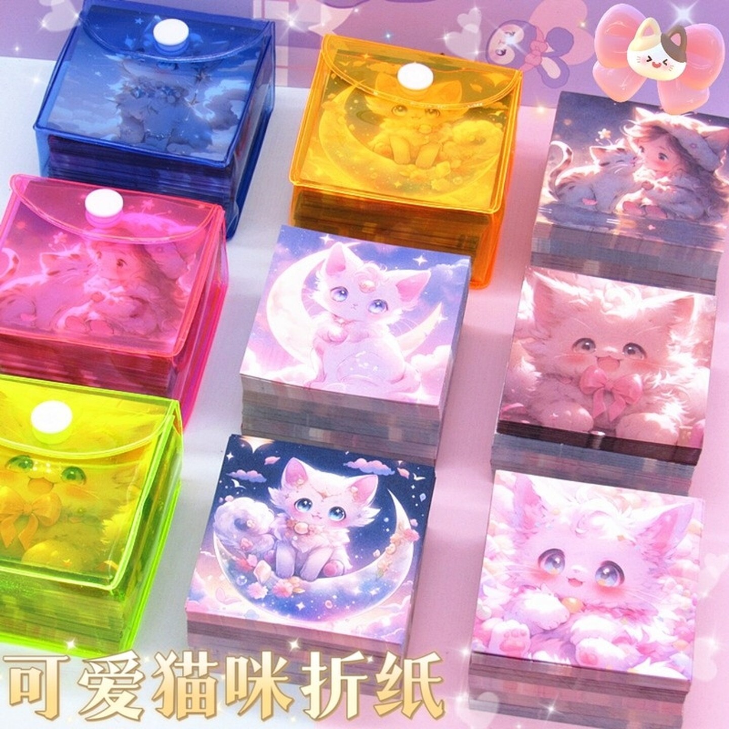 幼儿园星空折纸带塑料盒装印花双面正方形手工折纸千纸鹤彩纸卡纸