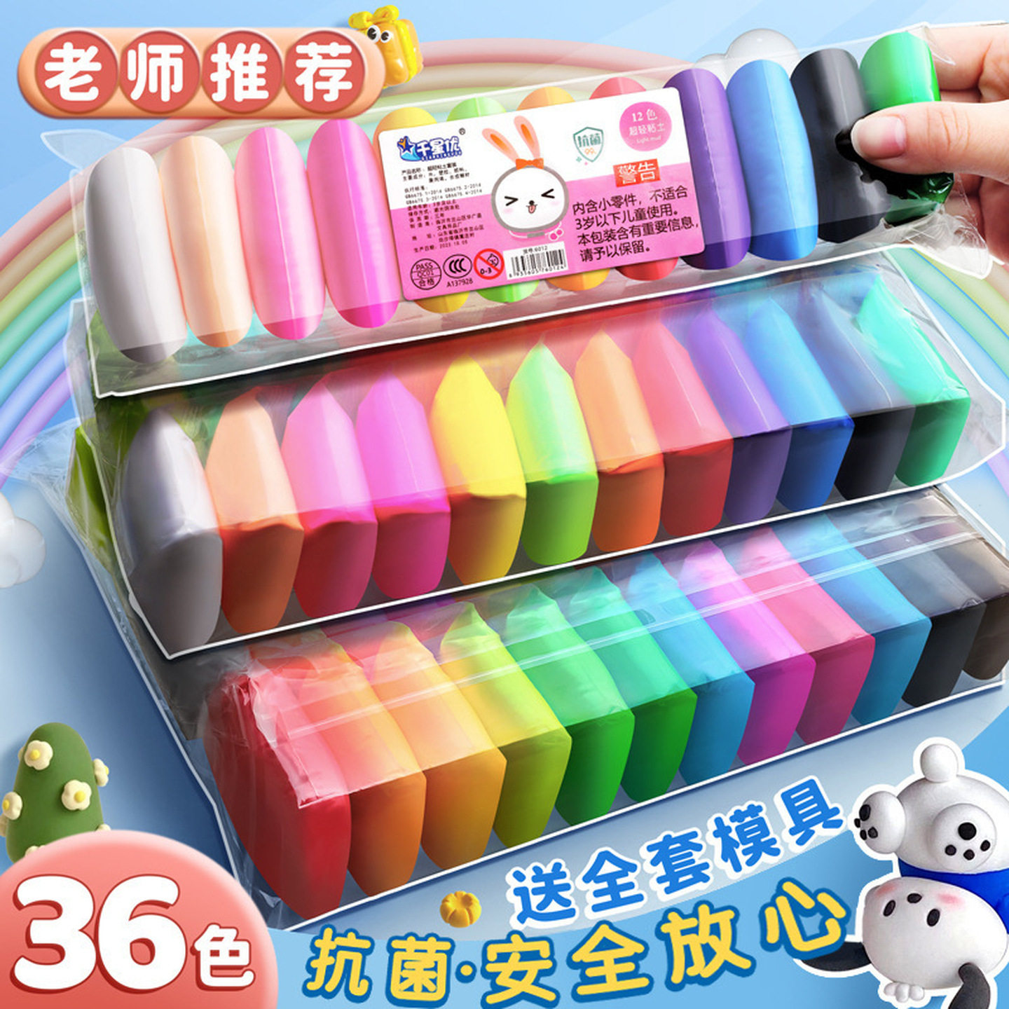粘土泥玩具泥儿童多色超轻粘土套装不开裂易塑性手工DIY玩具安全