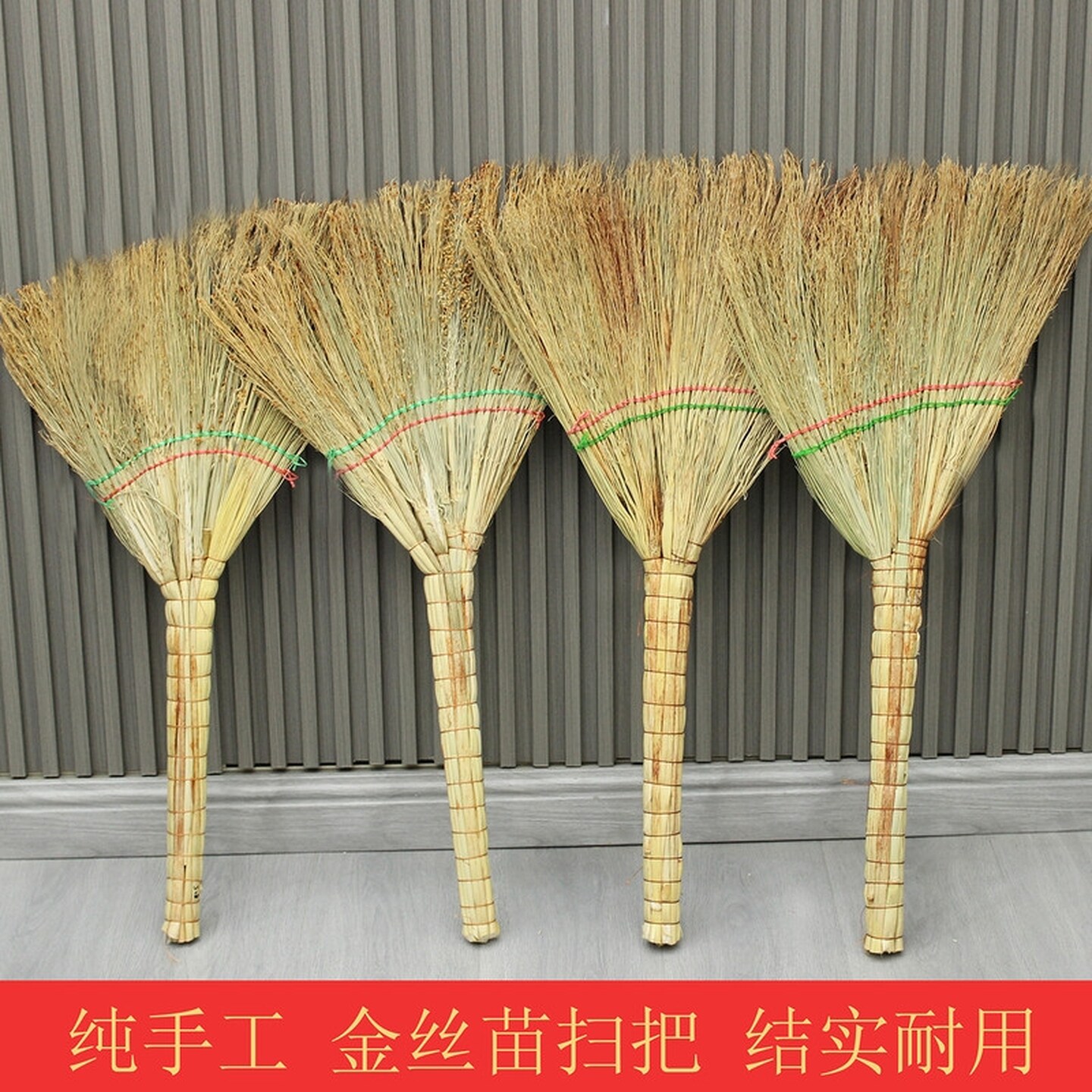 金丝苗老式金丝高粱扫把农村扫地笤帚扫帚车间仓库环卫庭院子家用