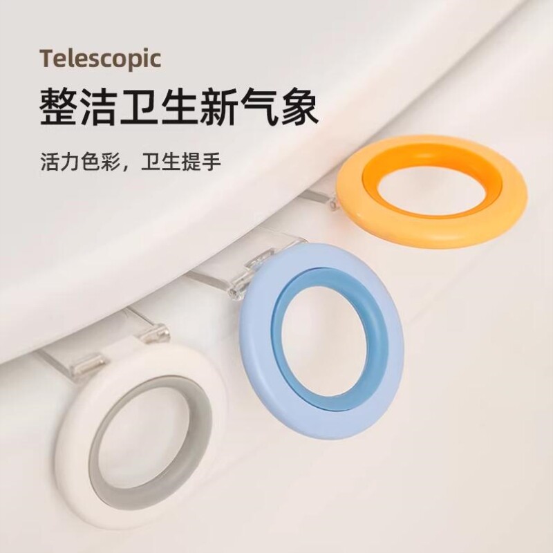马桶盖提拉手通用型厕所提手马桶圈掀开器卫生间坐便器提手掀开器