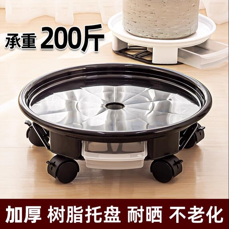 可移动花盆托盘带滚轮滑轮轱辘万向轮塑料圆形花盘花盆底座接水盘