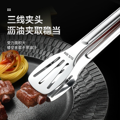 304不锈钢加厚牛排夹子厨房食品烧烤肉夹菜冰夹面包家用烘焙三线