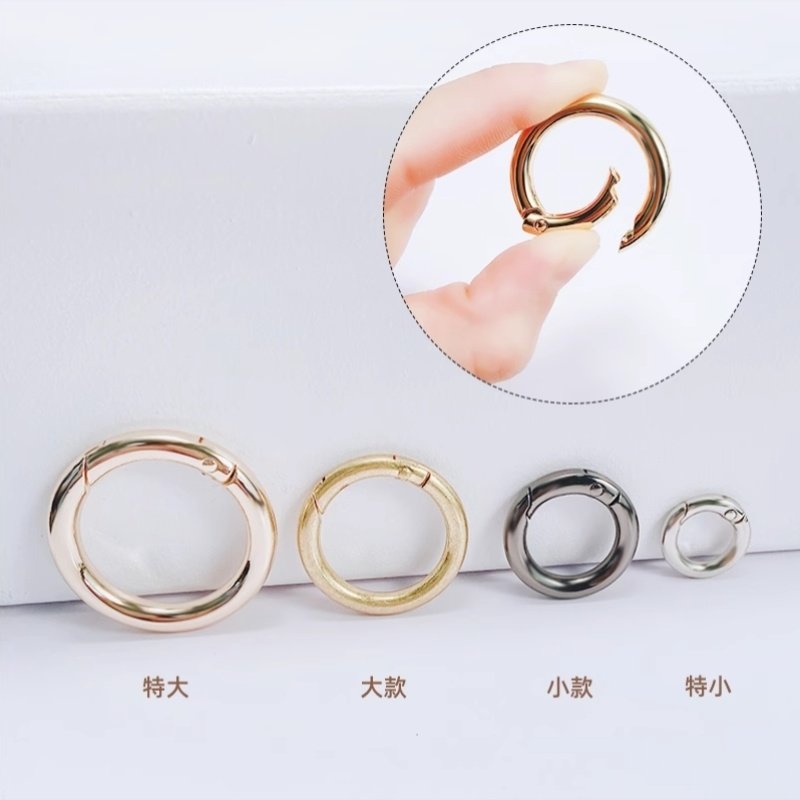 包链调节开口圆环扣活扣弹簧扣弹簧圈扣环圈金属五金配件拎环女包