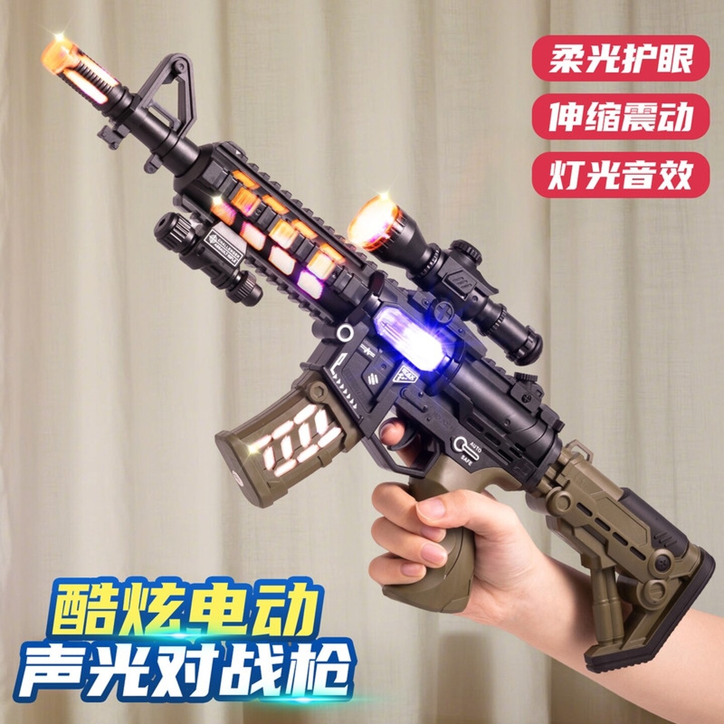 48cm手枪儿童玩具冲锋枪仿真电动声光音乐3-6岁1到男孩宝宝礼物4