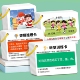 听觉注意力训练卡片专注力故事记忆理解幼儿童亲子互动益智教具新