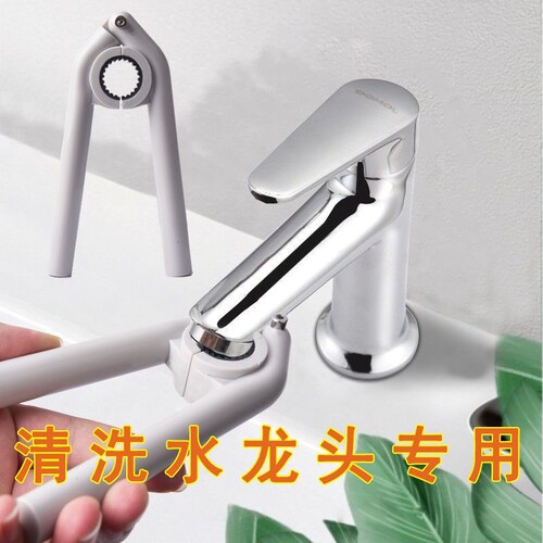 水龙头扳手起泡器厨房卫生间