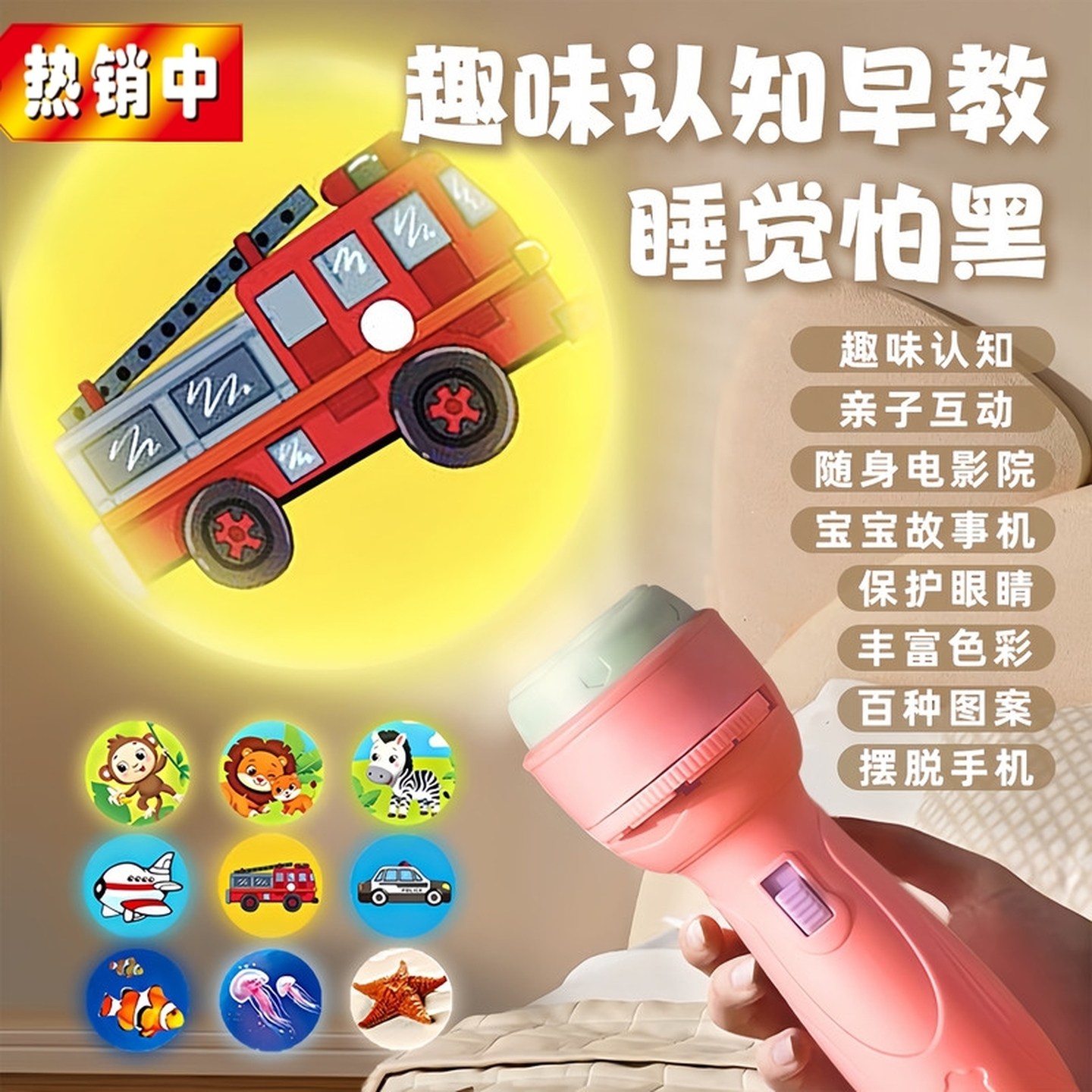 儿童投影仪星空灯手电筒玩具女男孩宝宝1六一儿童节礼物3趣味益智