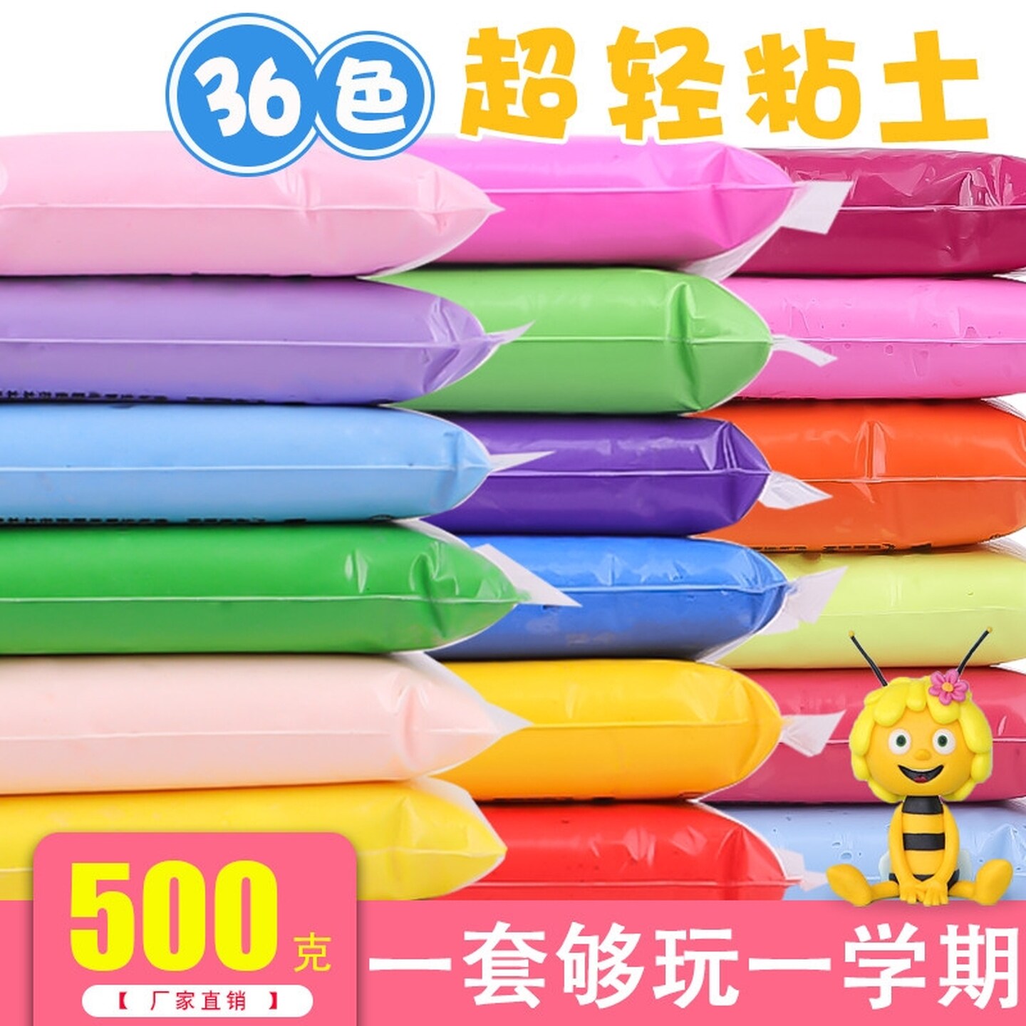 太空泥超轻粘土大包黏土儿童橡皮泥幼儿园专用做手工diy彩泥无毒