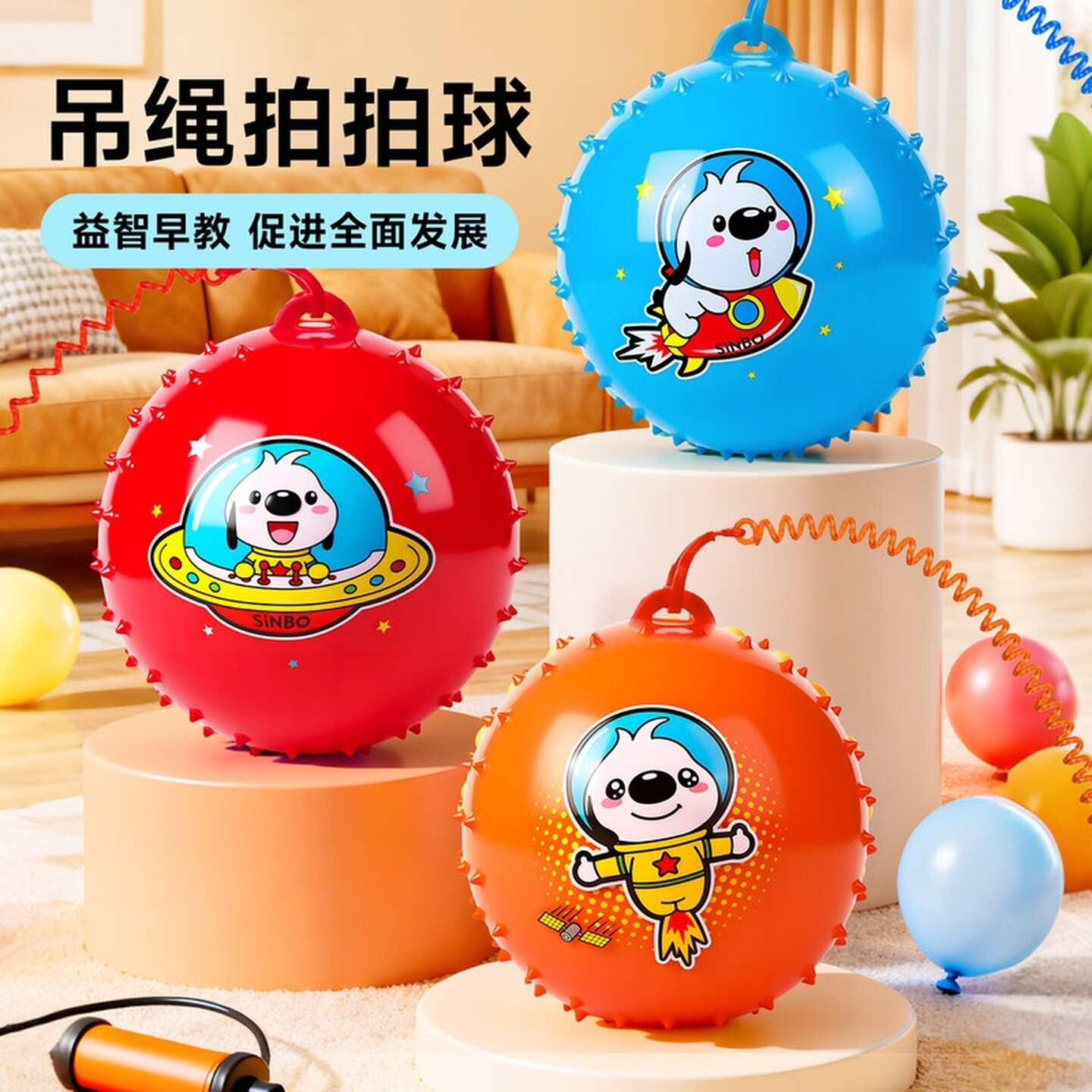 儿童拍拍球弹跳球带绳皮球弹力球一岁以上宝宝弹弹球婴儿玩具球类