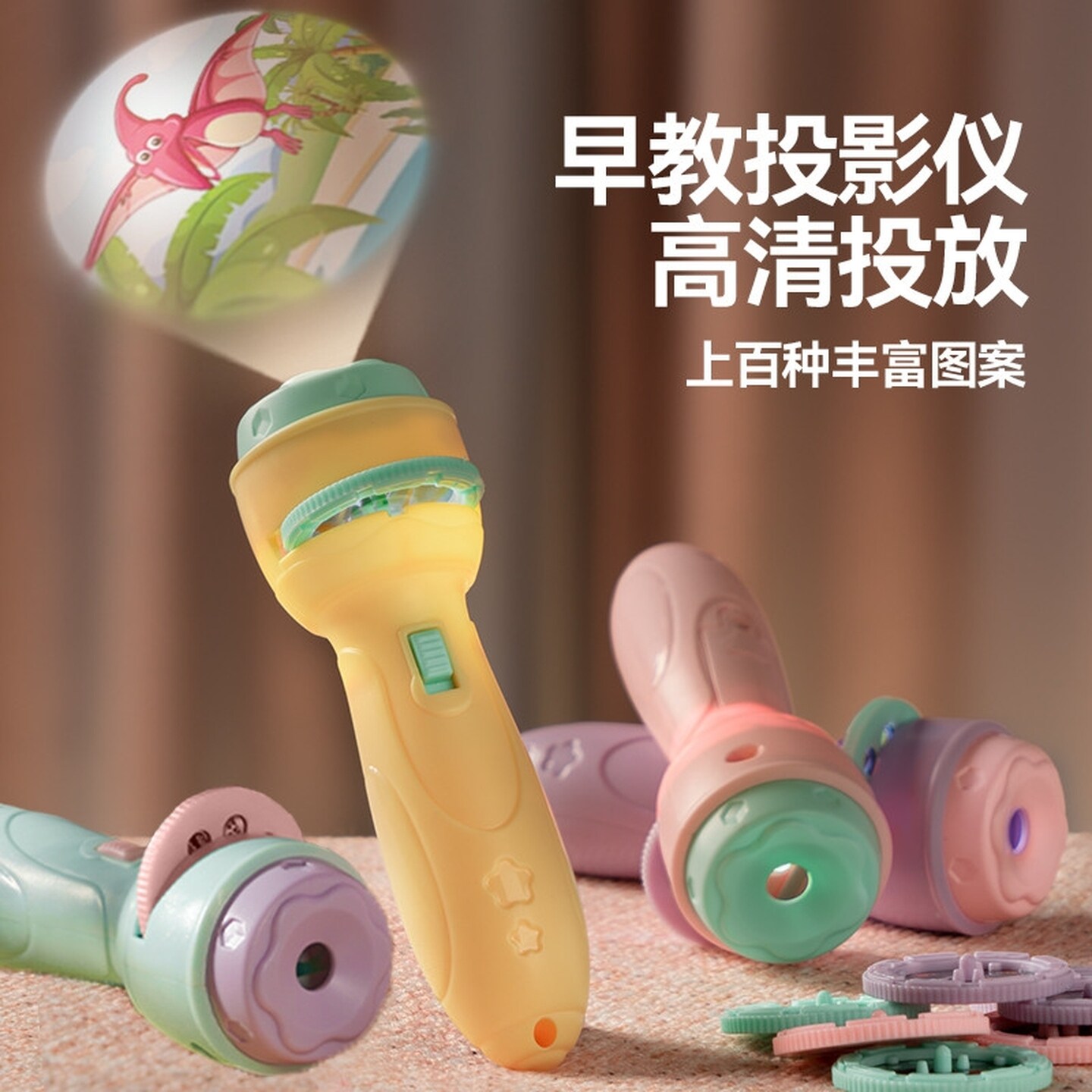 投影仪手电筒玩具女男孩宝宝1六一儿童节礼物3卡通益智早教星空灯