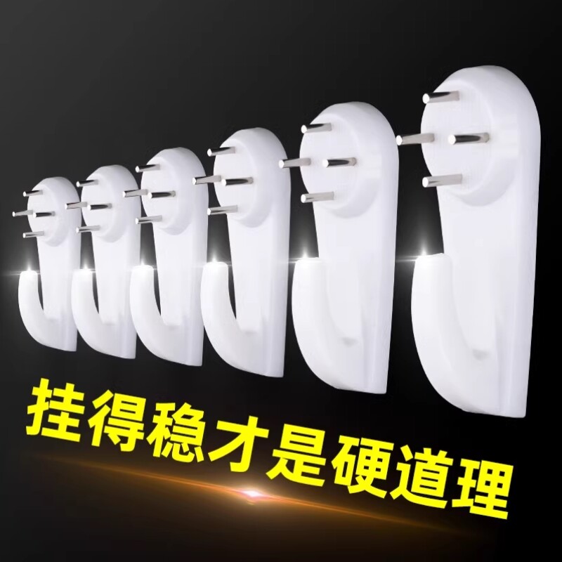 装饰画挂钩免打孔多用途挂婚纱照的挂钉照片墙相框挂钩壁挂钉强力
