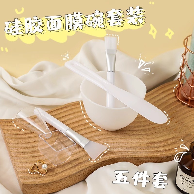 硅胶面膜碗勺子套装调膜碗美容院专用高端面膜刷子做水疗美容工具