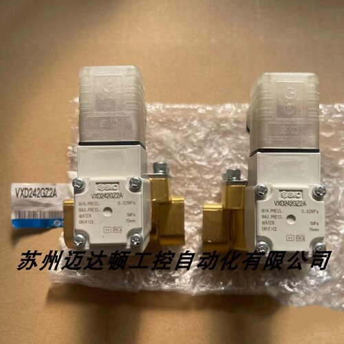 溢价-电磁阀VXD242GZ2AXBVXZ242FZ2AVXZ240FZ2AXB