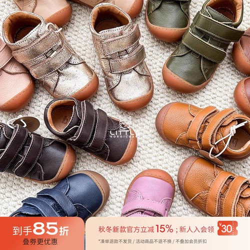 魔术贴高帮靴橡胶底Bisgaard