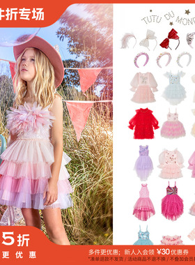 3件5折Little TUTU DU MONDE FW24女童吊带蓬蓬裙纱纱裙夹克发箍