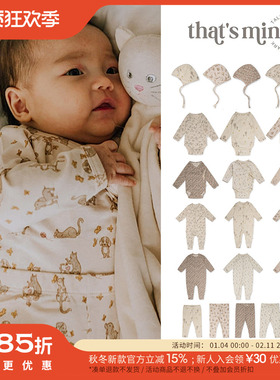 85Z Little家丹麦thatsmine SS24新生儿长袖包屁衣连体衣裤子胎帽
