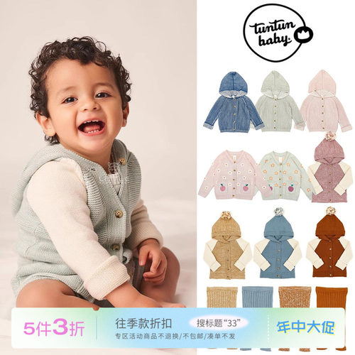 连帽开衫打底裤保暖中性tuntun